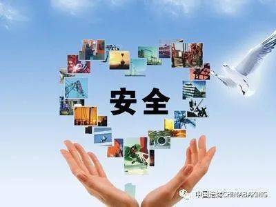 烘焙企業食品安全管理 添加劑篇