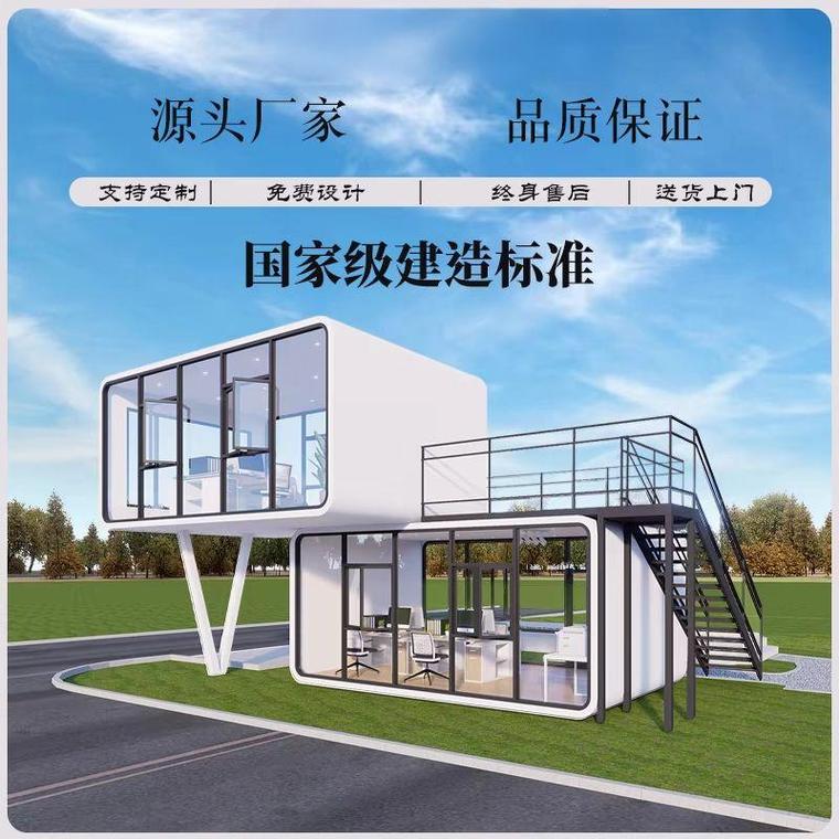 蘋果倉專業廠家 #蘋果倉生產廠家 景區蘋果倉移動